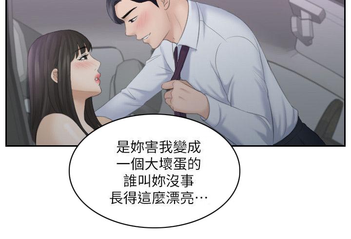 第18章：很棒的餐厅6