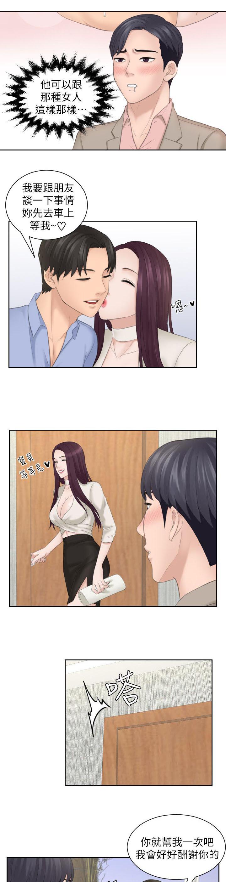 第24章：双赢0