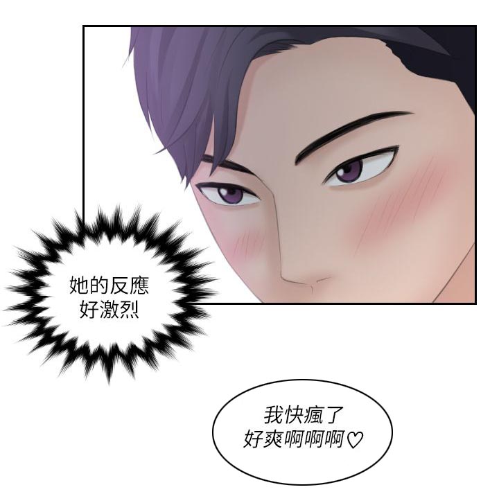 第16章：赴约6