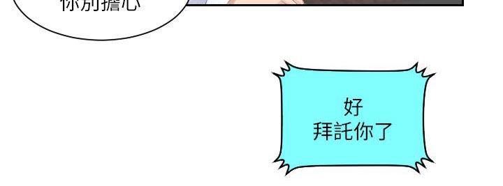第20章：外遇8