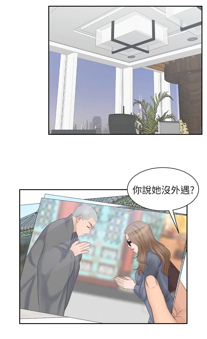 第23章：重新开始1