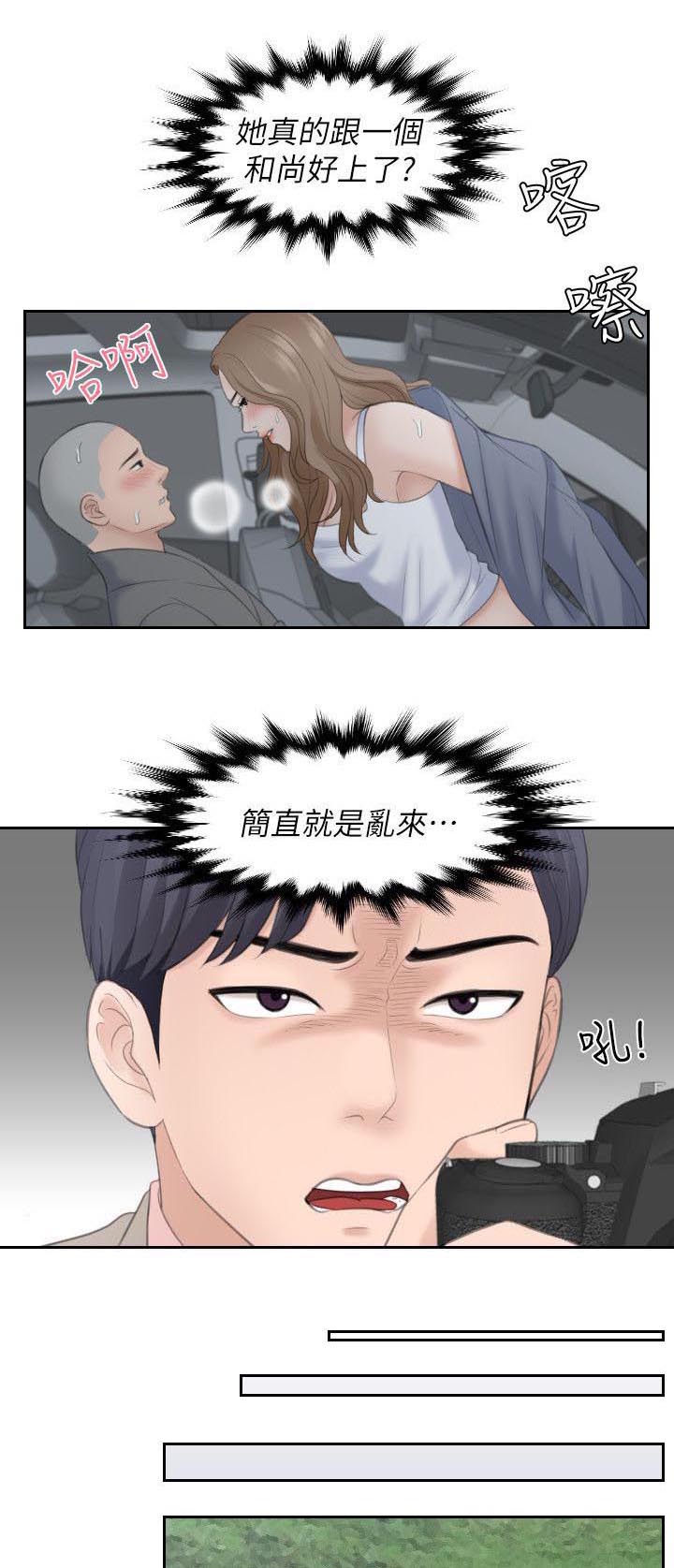 第21章：和尚8