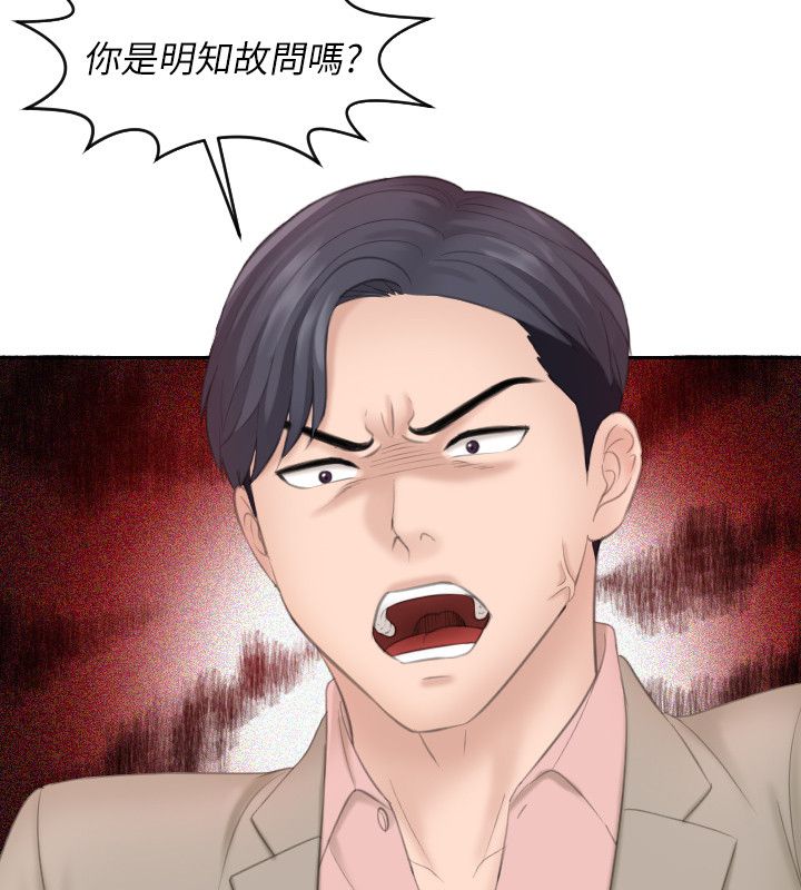 第22章：教训5