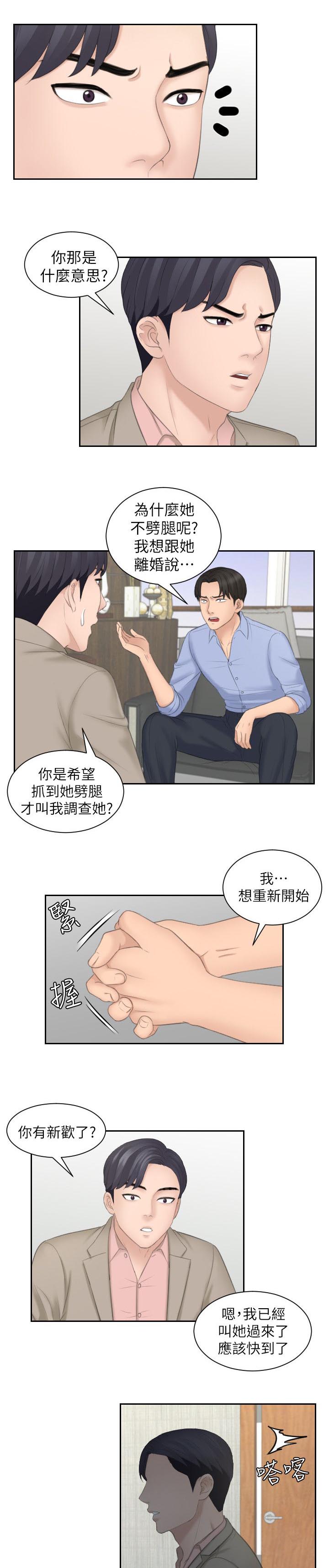 第23章：重新开始5