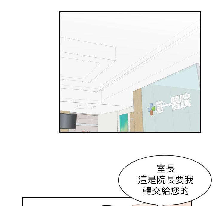 第3章：床上的女人2