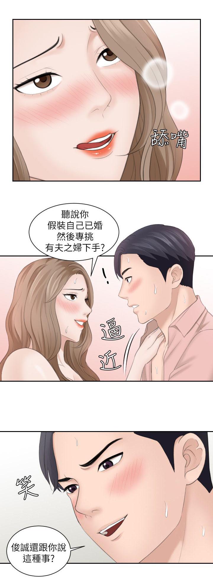 第25章：快枪手11