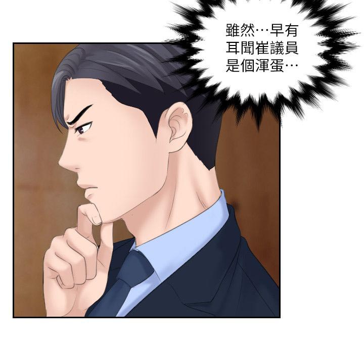 第14章：B计划2