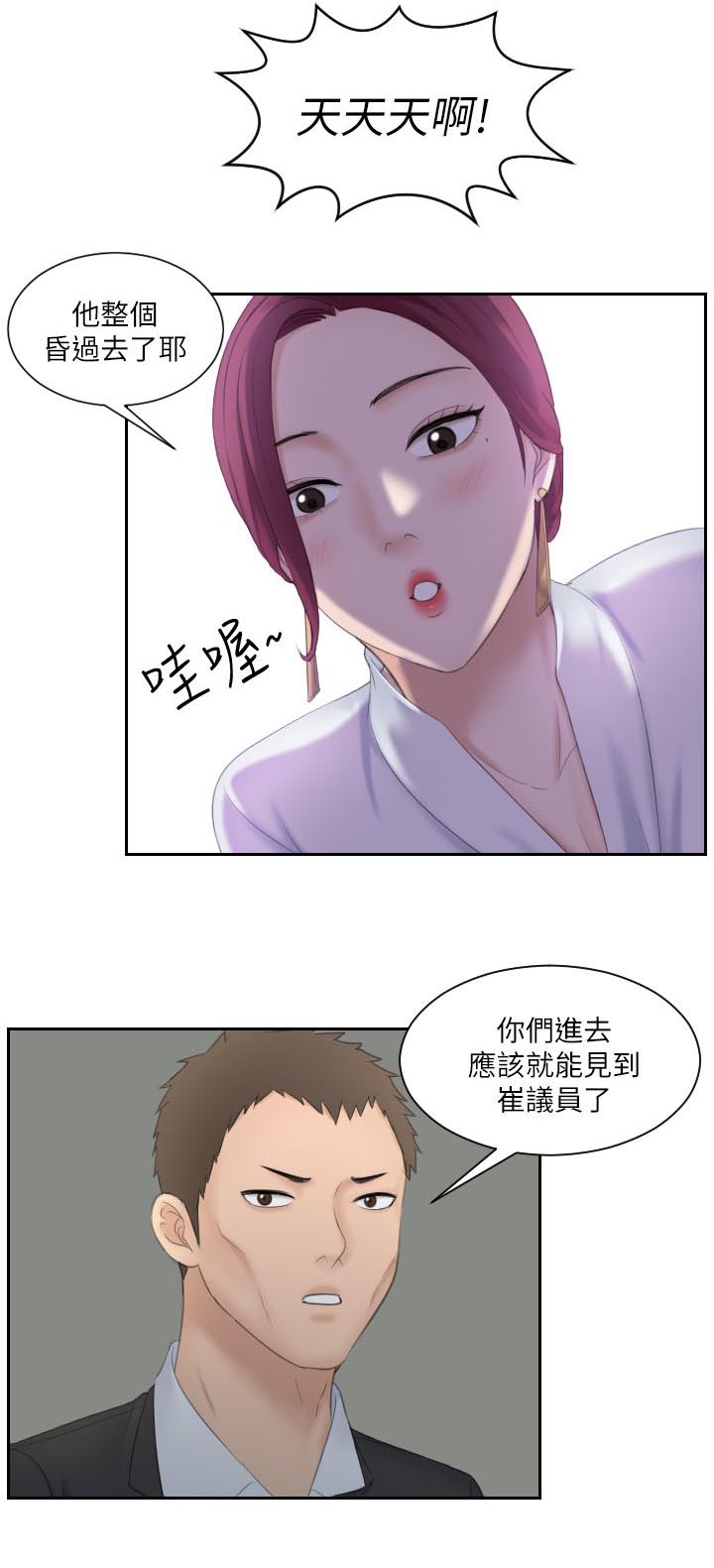第12章：闯入10