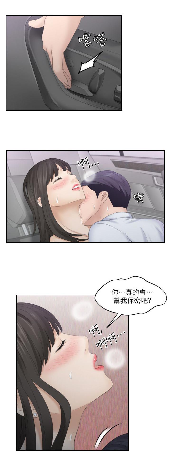 第18章：很棒的餐厅7