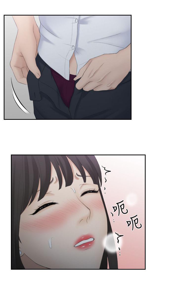 第19章：医院来电0