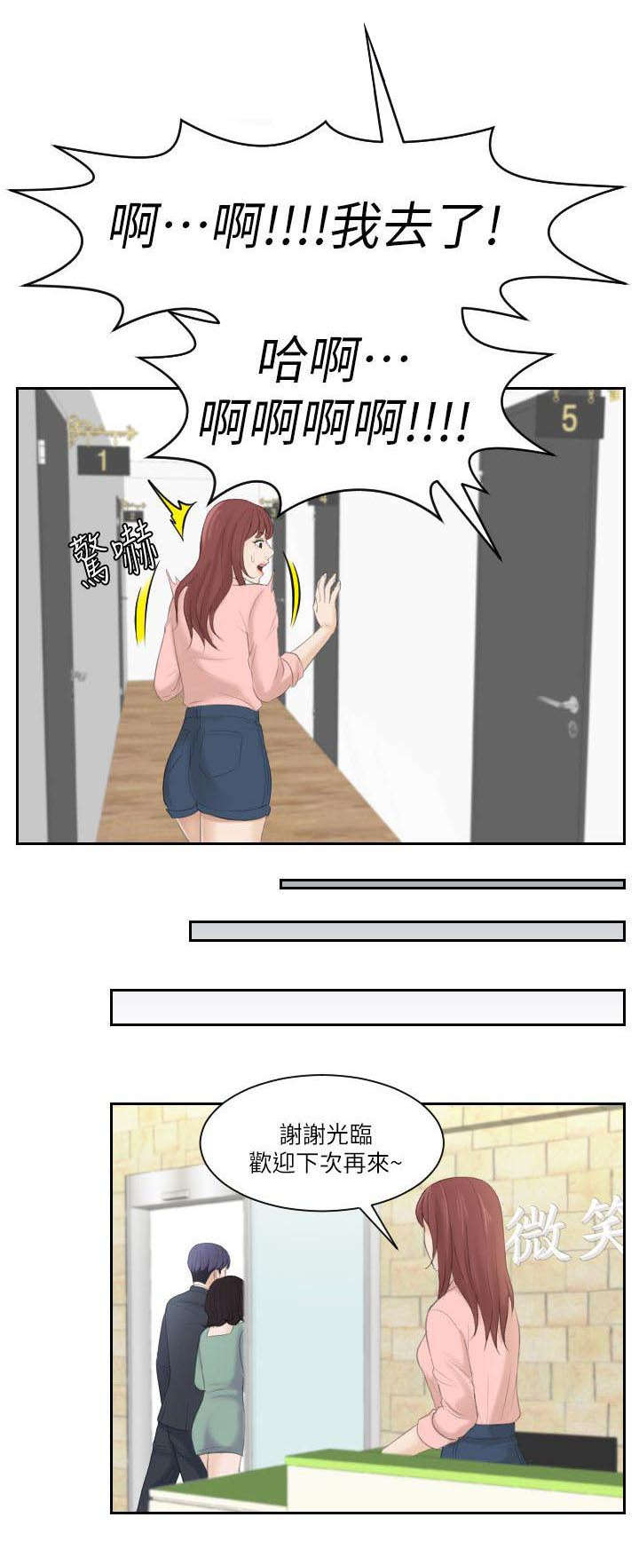 第1章：我就是加疼鹰9