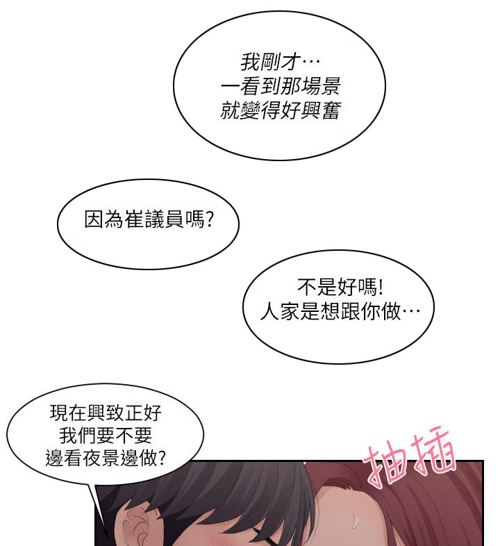 第14章：B计划9