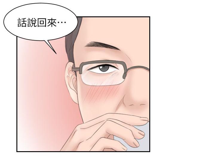 第9章：那个女生8