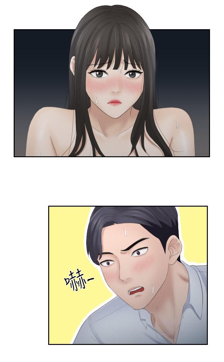 第19章：医院来电3