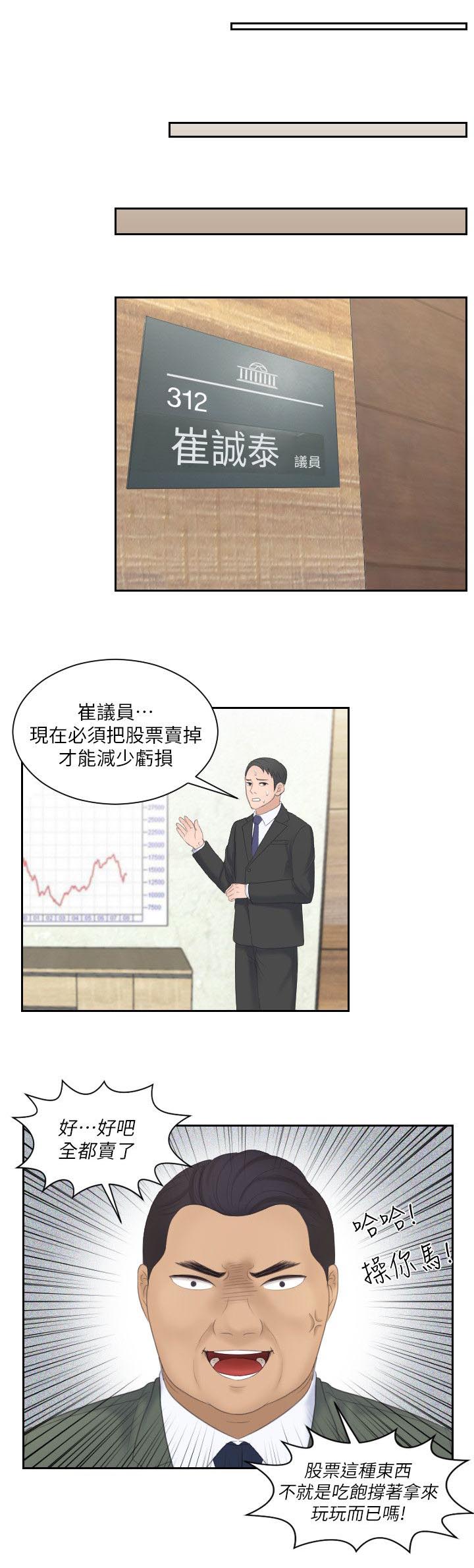第15章：计划成功0
