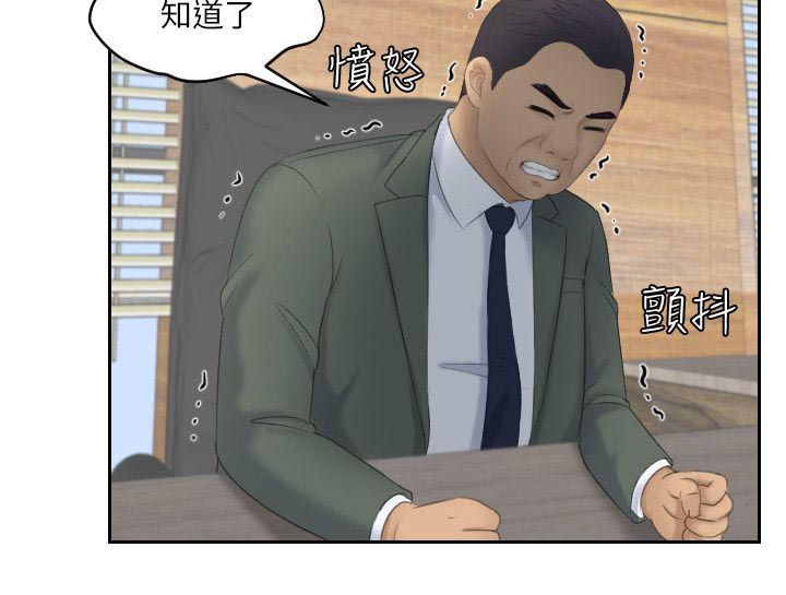 第15章：计划成功9
