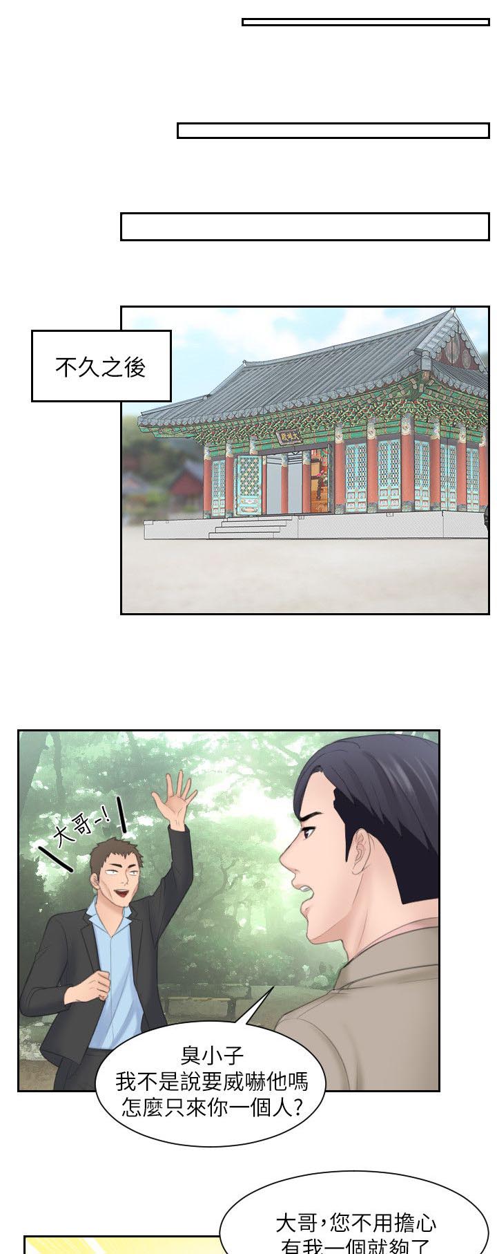 第22章：教训0