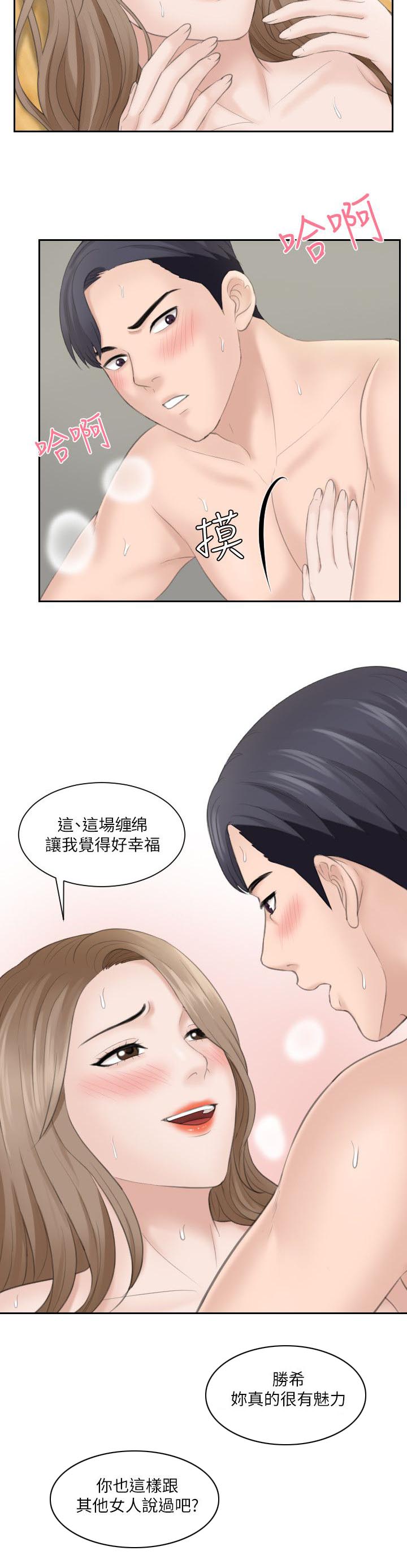 第27章：换个地方继续3