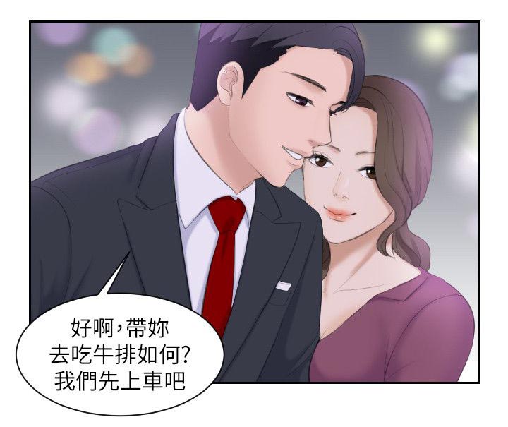 第6章：我只想吃你1