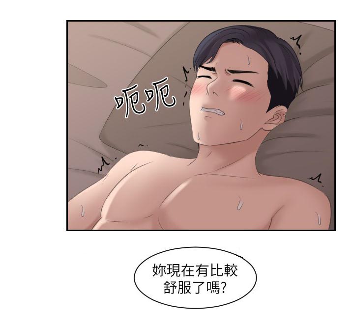 第14章：B计划7