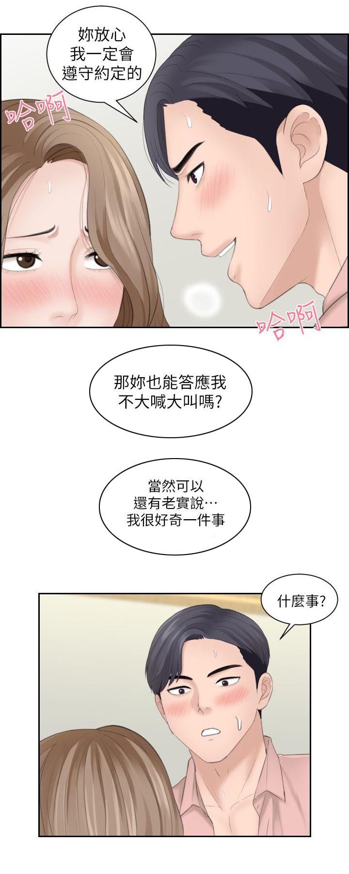 第25章：快枪手9