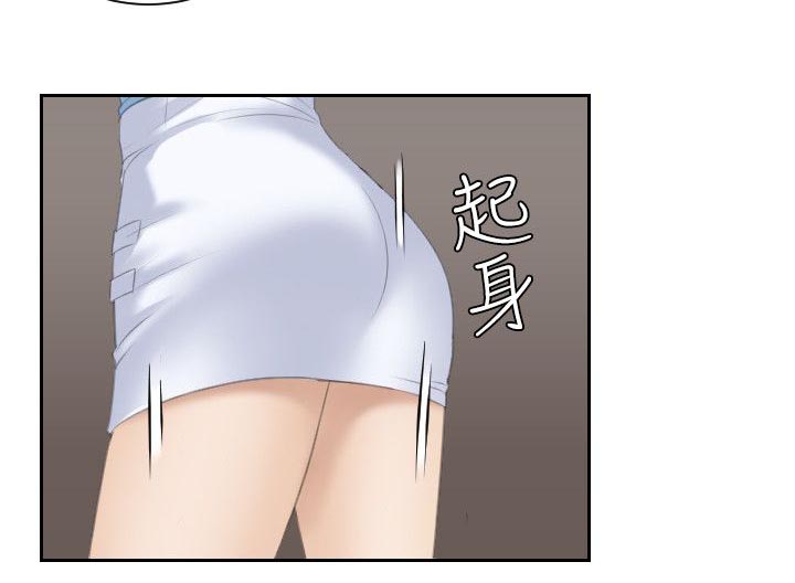 第17章：敏英的邀请5