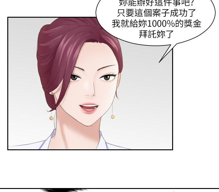 第9章：那个女生1