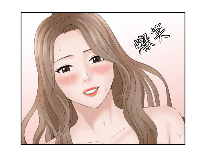 第26章：被疼爱的感觉2