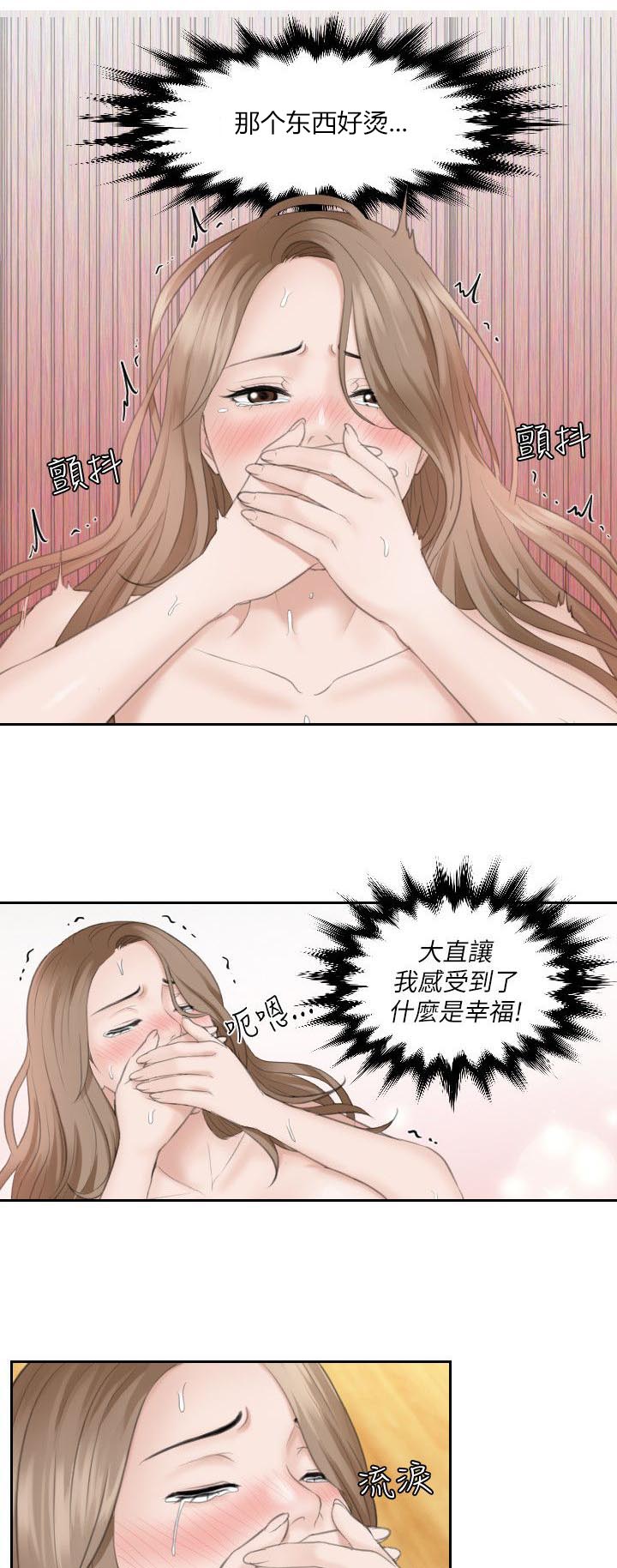 第27章：换个地方继续1