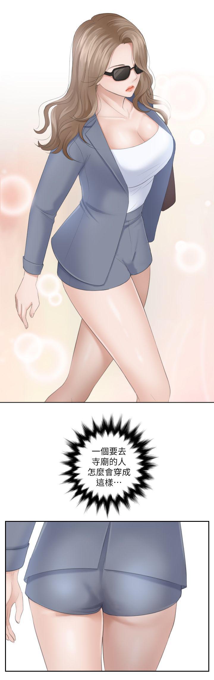 第21章：和尚0