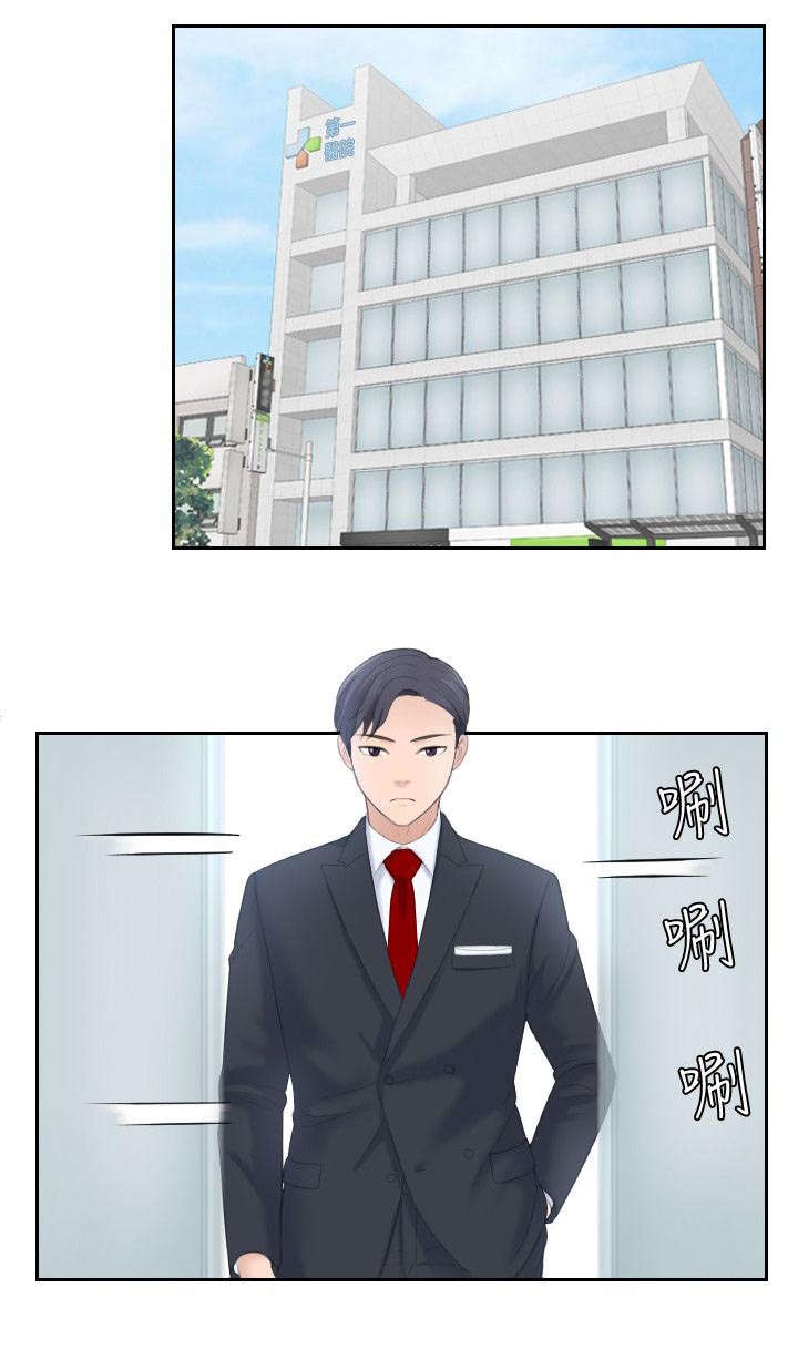 第2章：医院3
