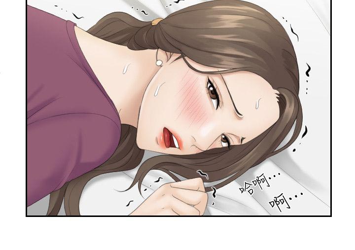 第7章：突如其来的女儿5