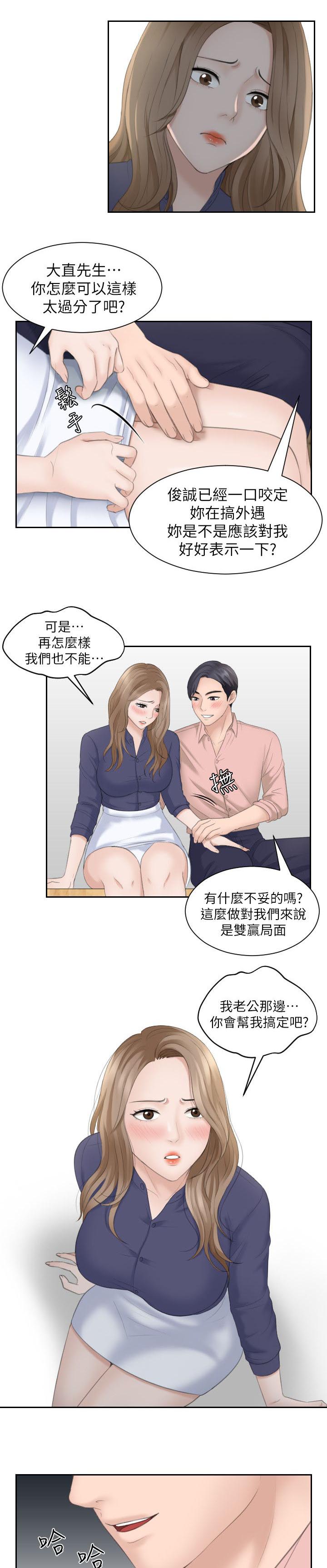 第24章：双赢10