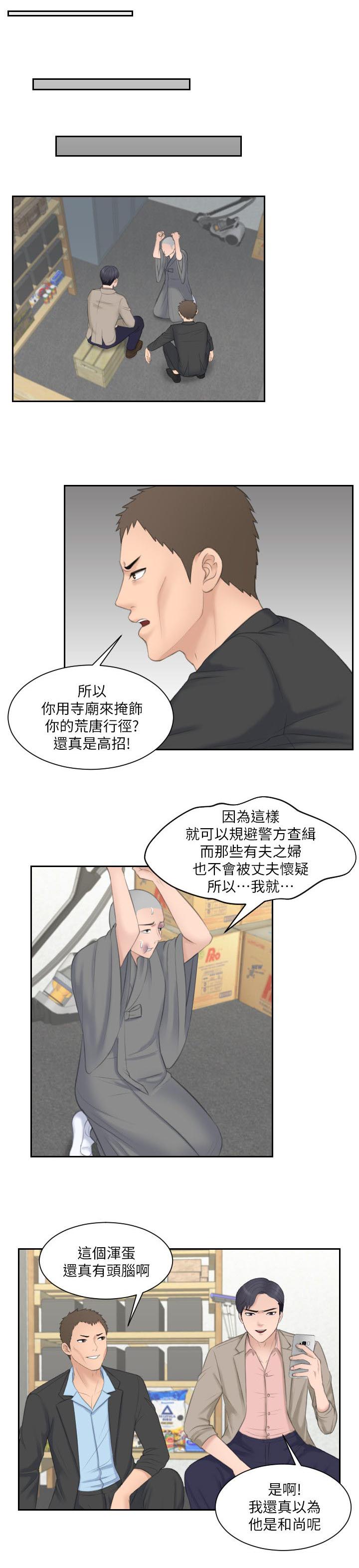 第22章：教训8
