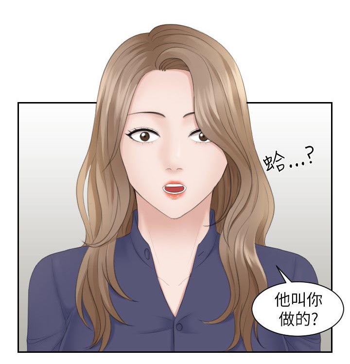 第24章：双赢5