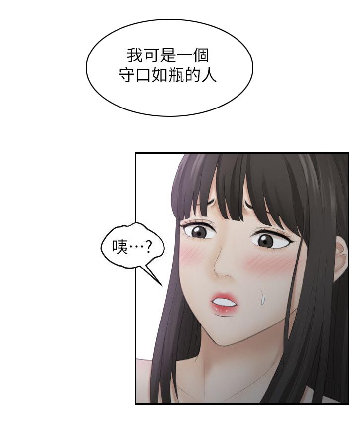 第18章：很棒的餐厅8