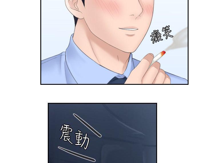 第11章：特别的酒店5
