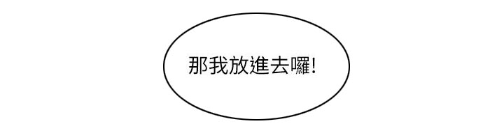 第16章：赴约8