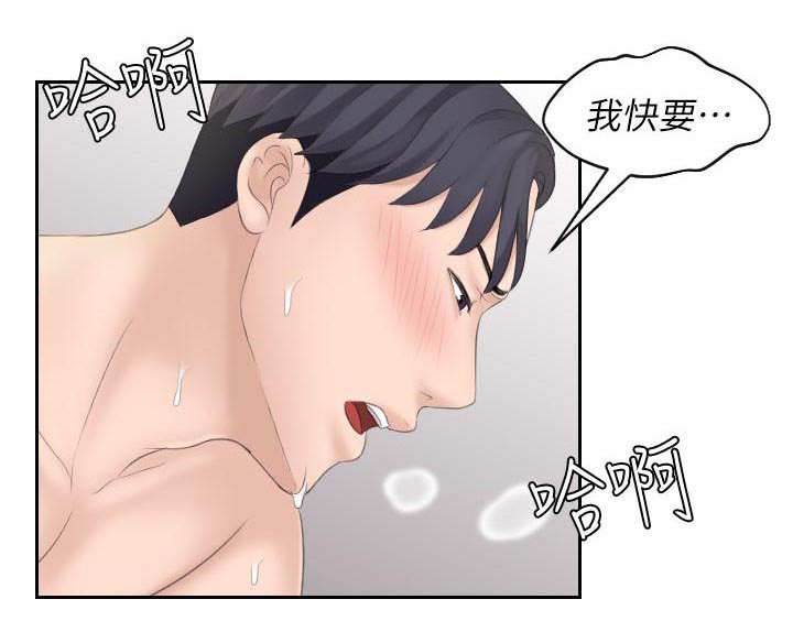 第8章：满脑子都是她9