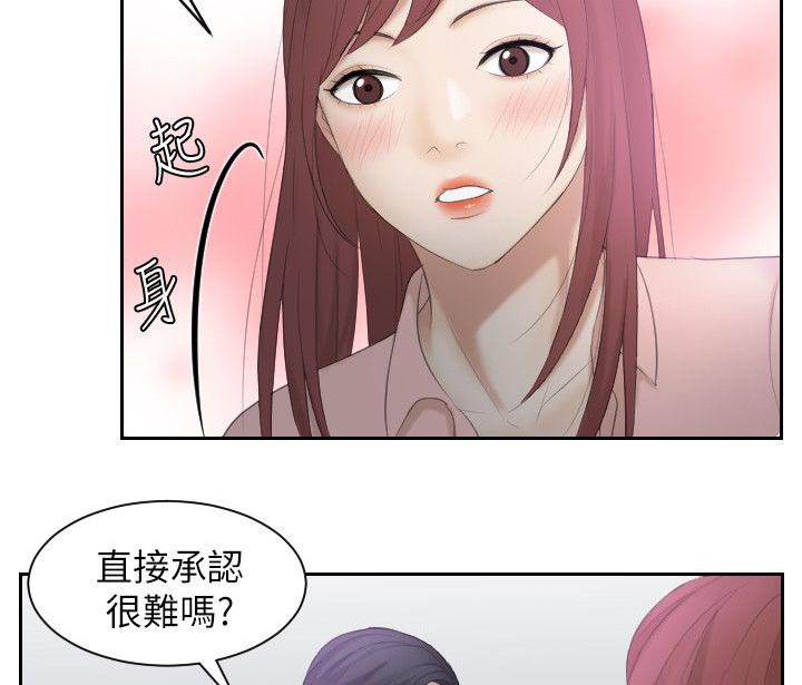 第4章：最美味的1