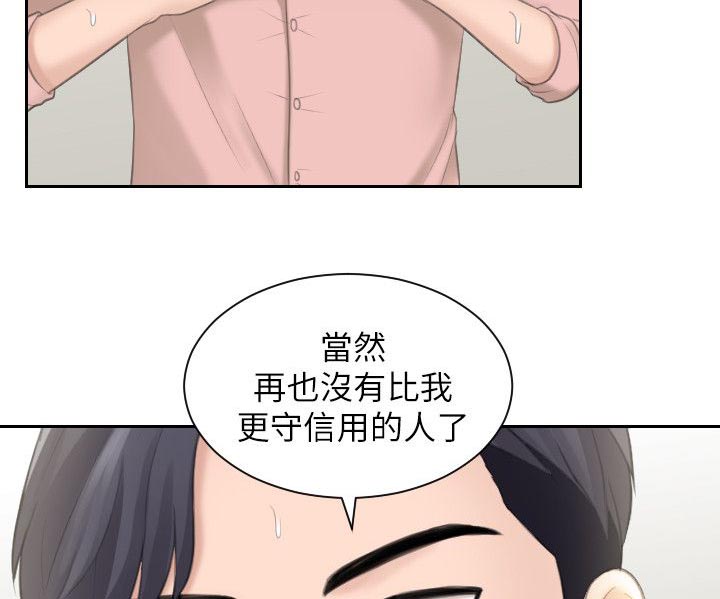第25章：快枪手3