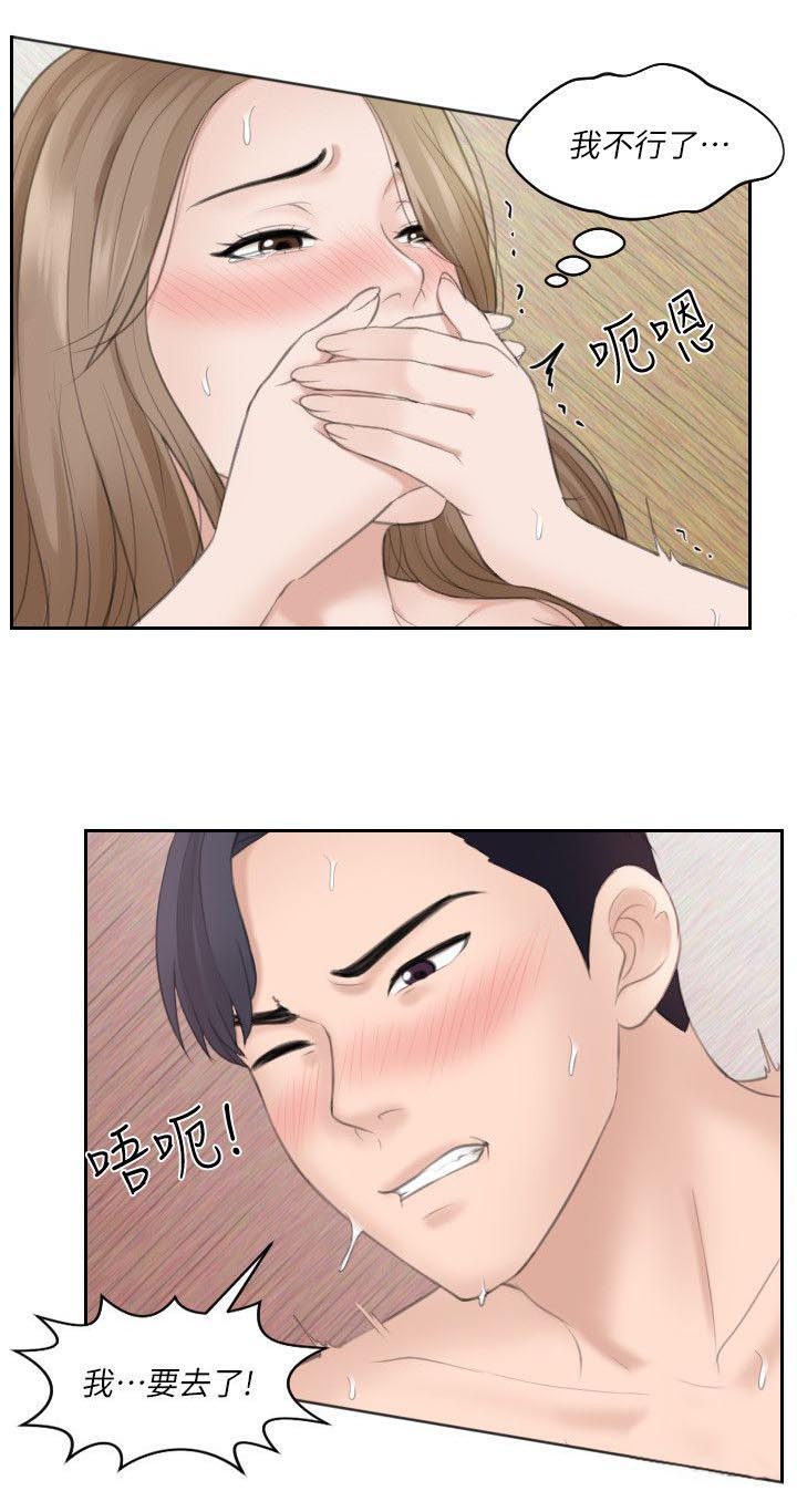 第27章：换个地方继续0
