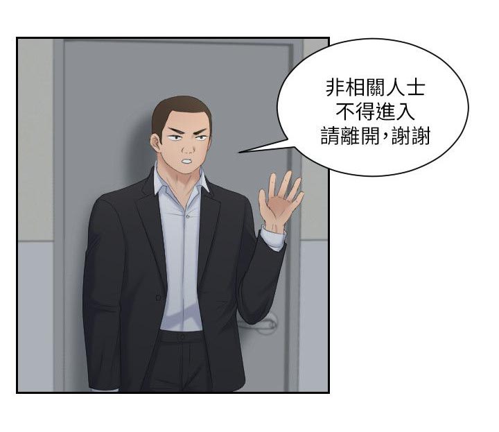 第12章：闯入7