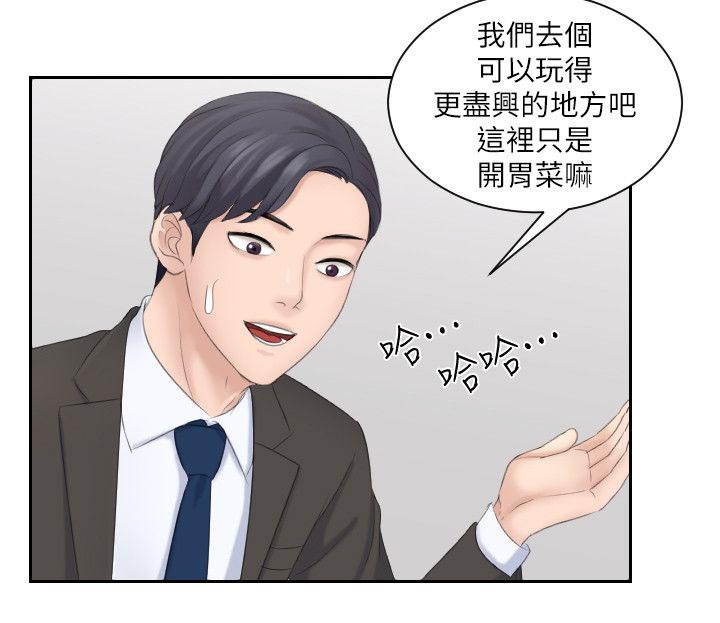 第10章：把柄8