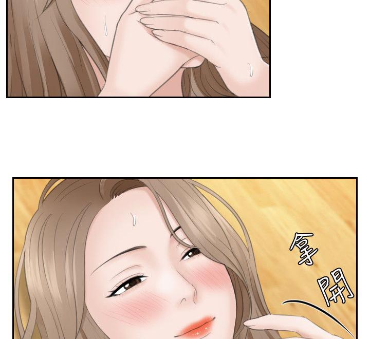 第27章：换个地方继续2