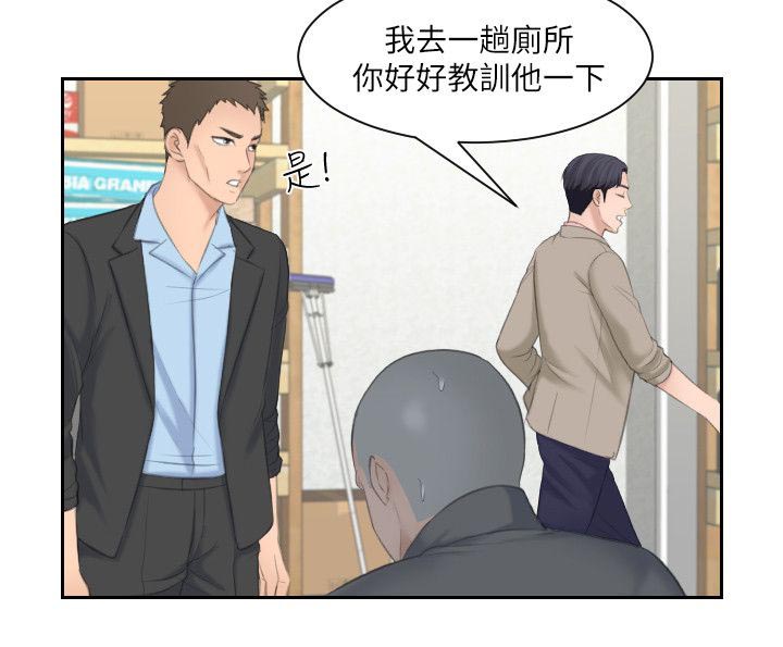 第22章：教训11