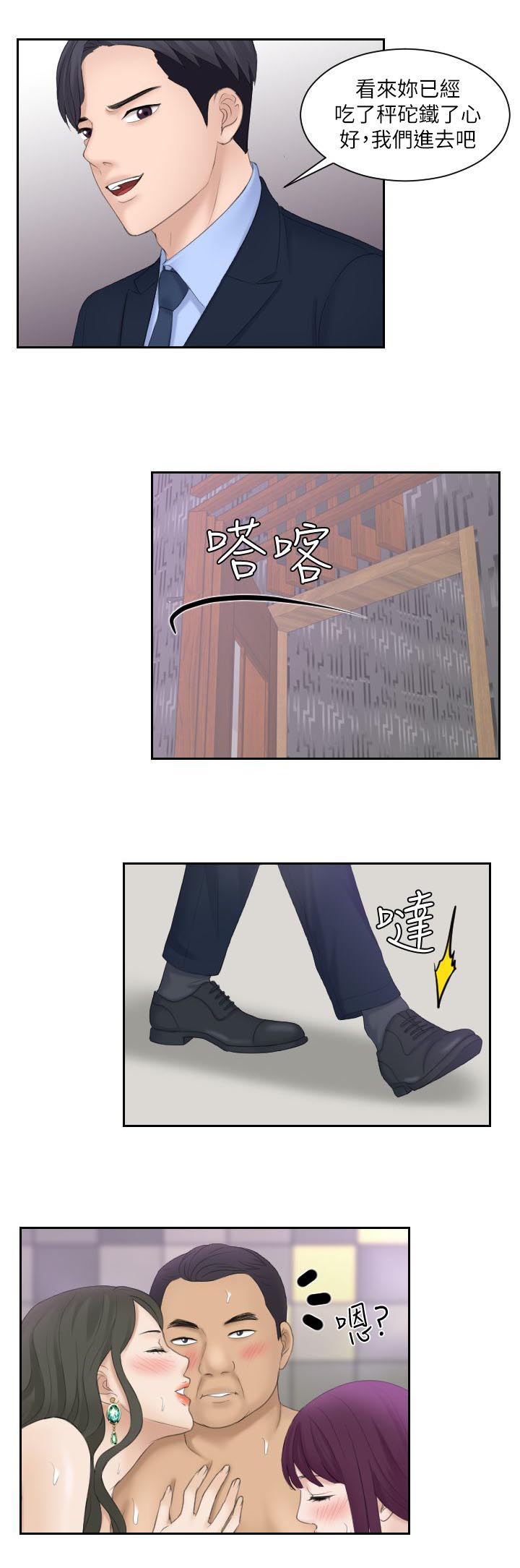 第13章：威胁失败1