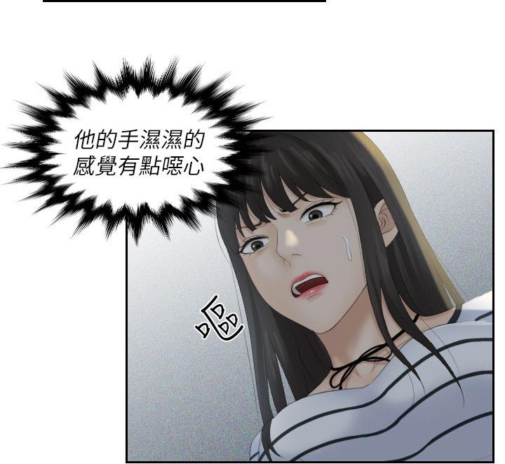 第8章：满脑子都是她1