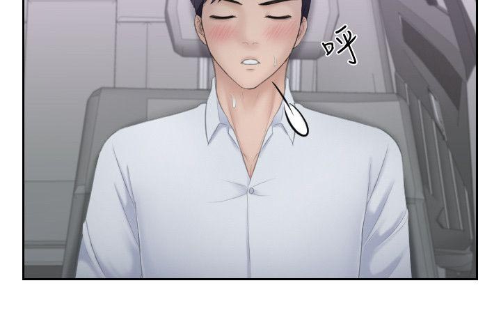 第19章：医院来电13