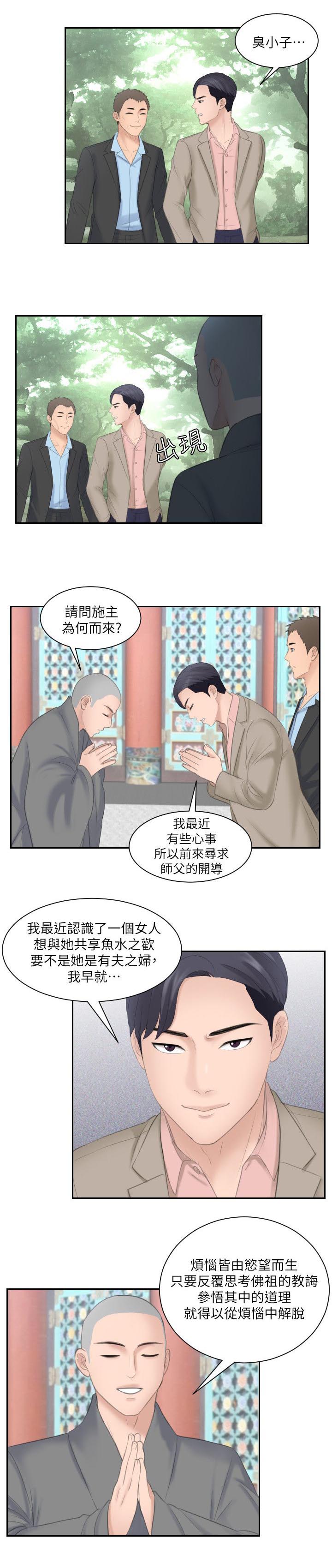 第22章：教训2